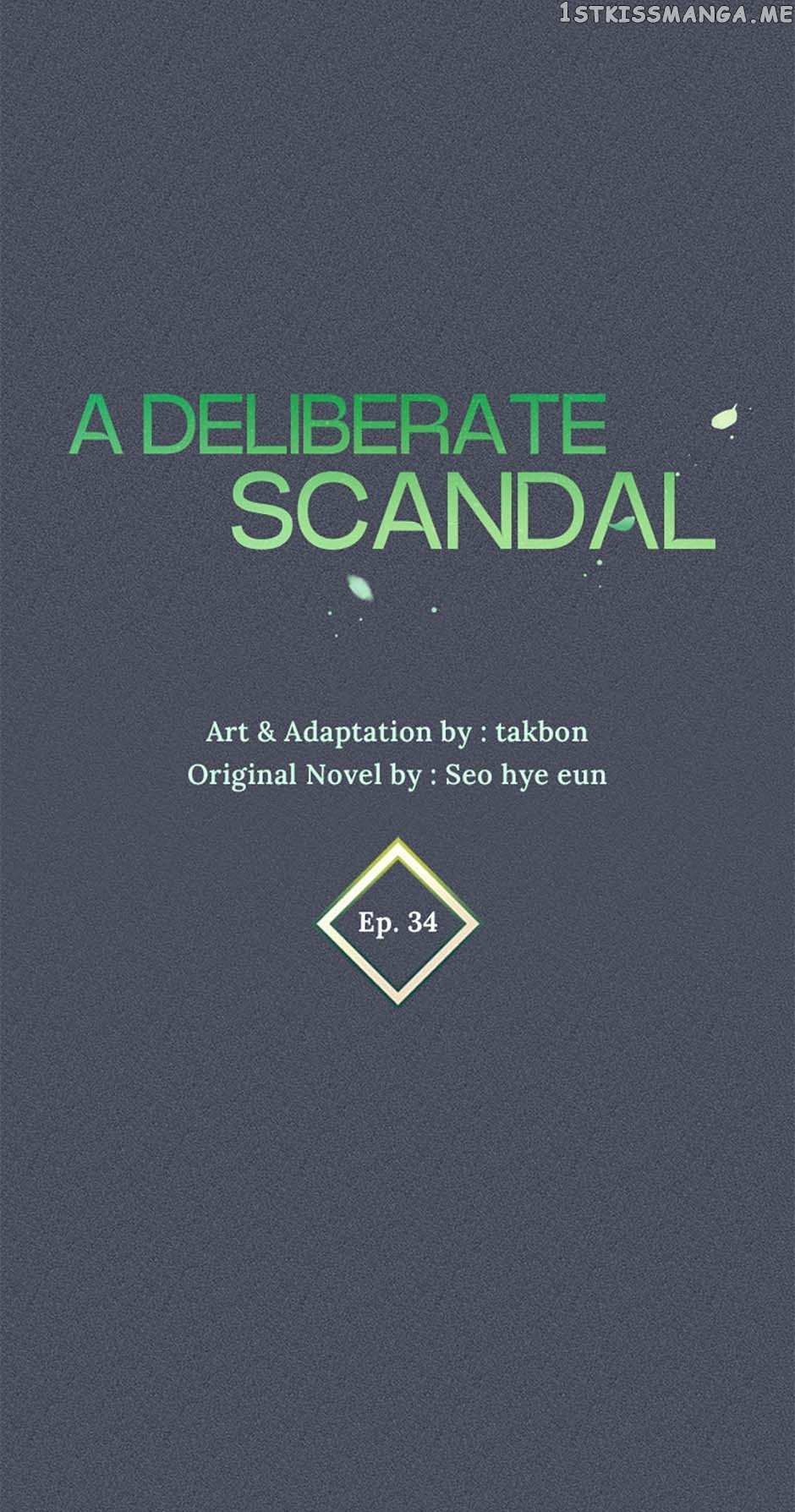 Deliberate Scandal Chapter 34 #13