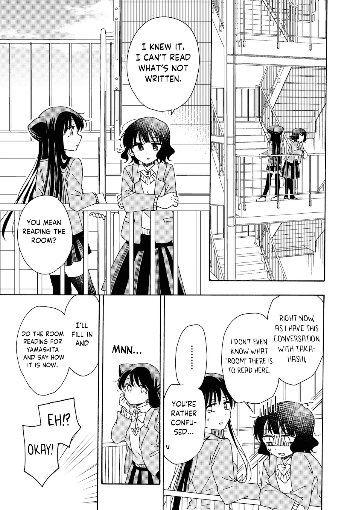 Kyou Wa Mada Futsuu Ni Narenai Chapter 4 #9