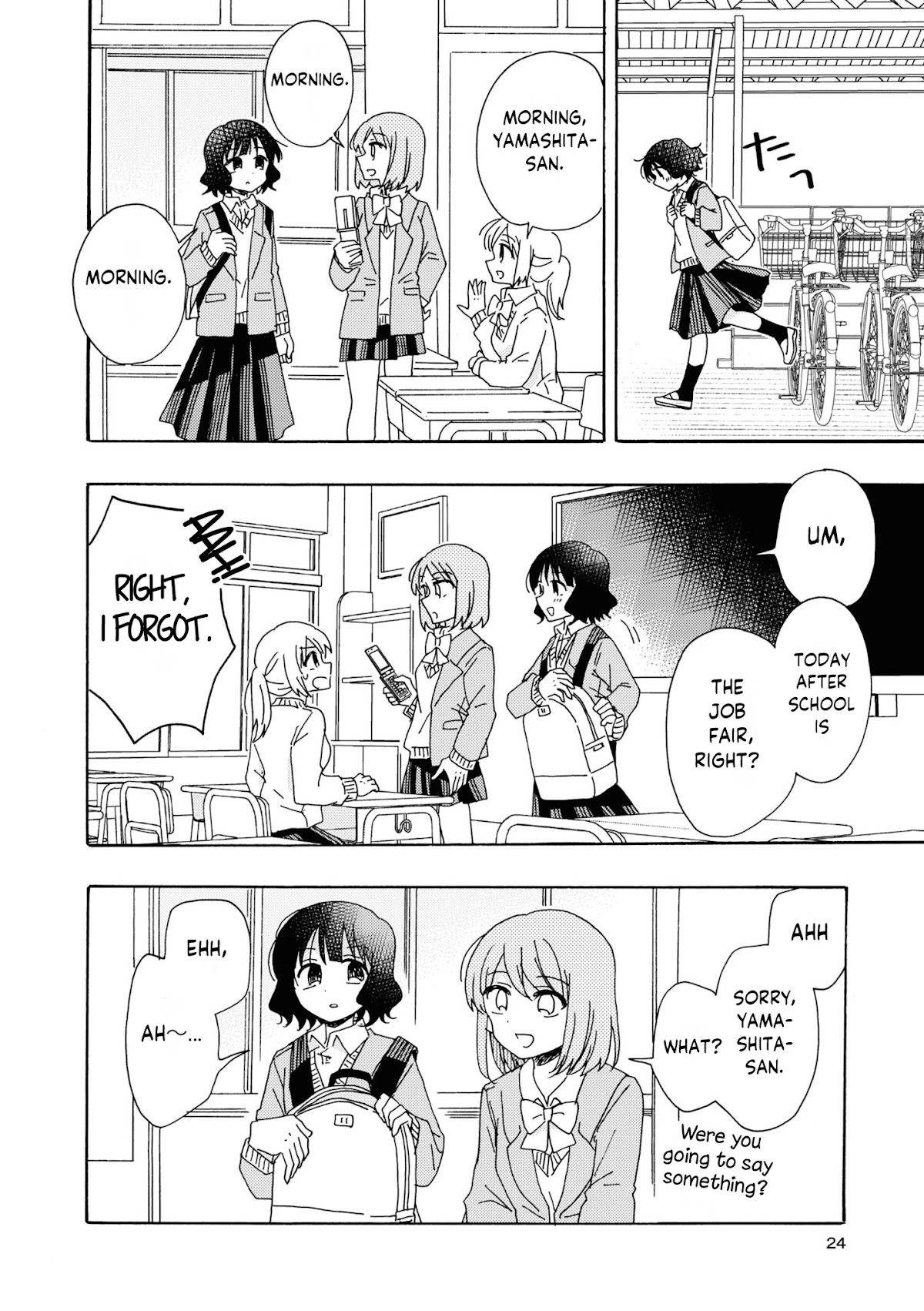 Kyou Wa Mada Futsuu Ni Narenai Chapter 2 #5