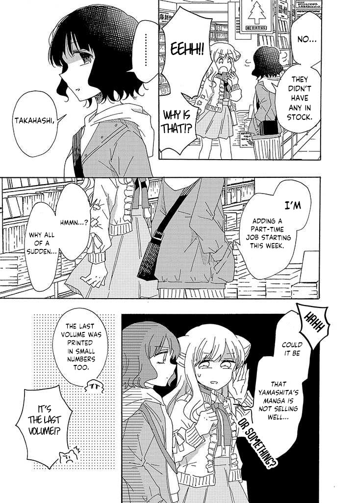 Kyou Wa Mada Futsuu Ni Narenai Chapter 1 #6