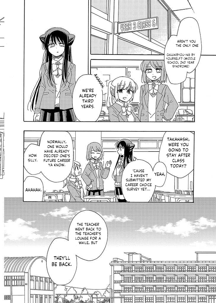 Kyou Wa Mada Futsuu Ni Narenai Chapter 1 #13