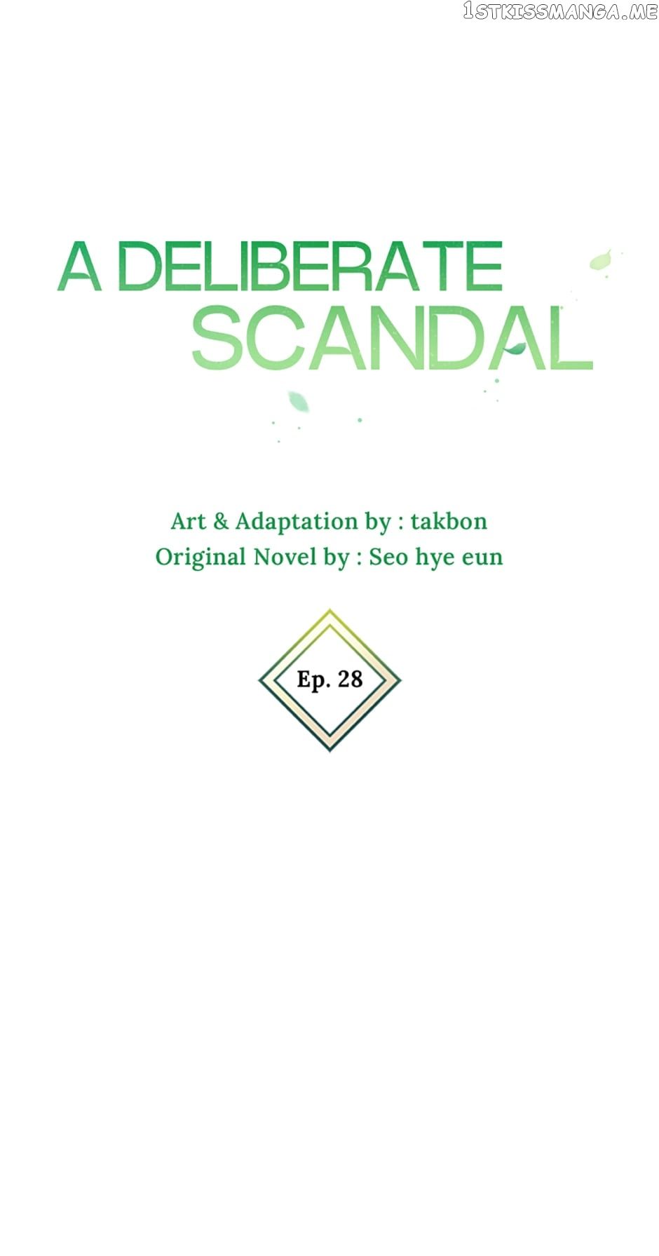 Deliberate Scandal Chapter 28 #1