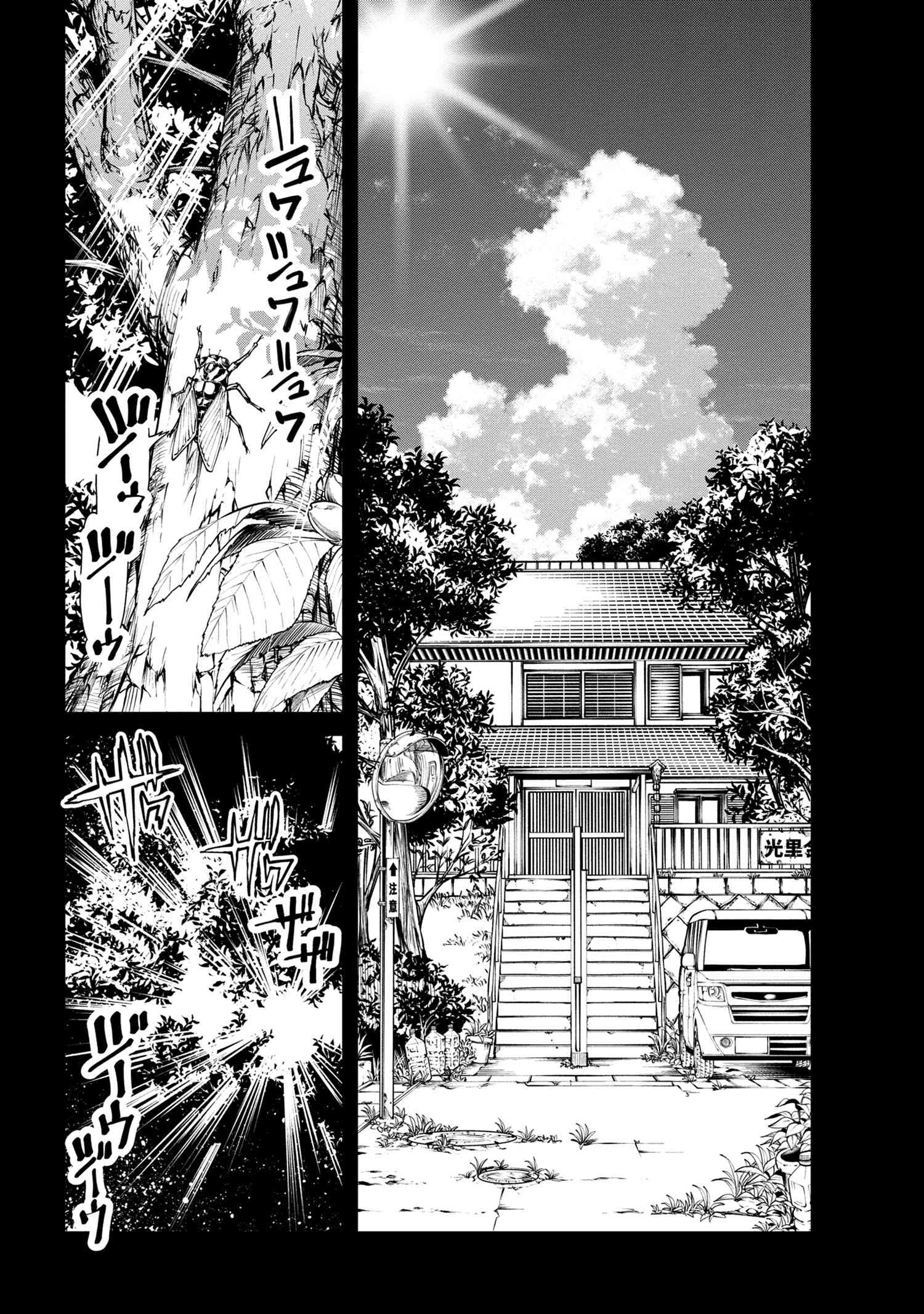 Class Saiyasune De Urareta Ore Wa, Jitsu Wa Saikyou Parameter Chapter 8.1 #6