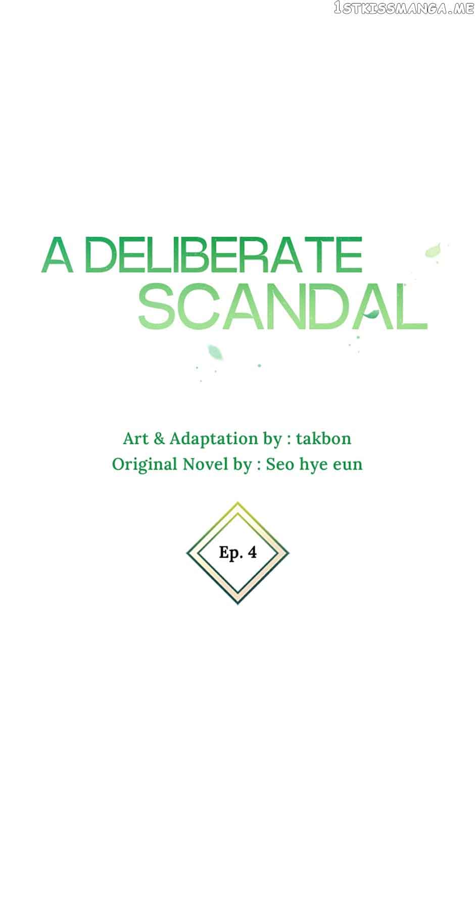 Deliberate Scandal Chapter 4 #6