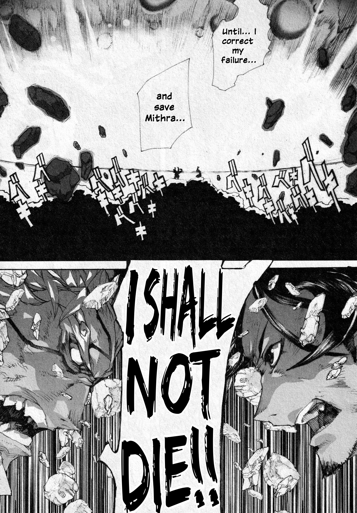Asura's Wrath: Kai Chapter 10 #5