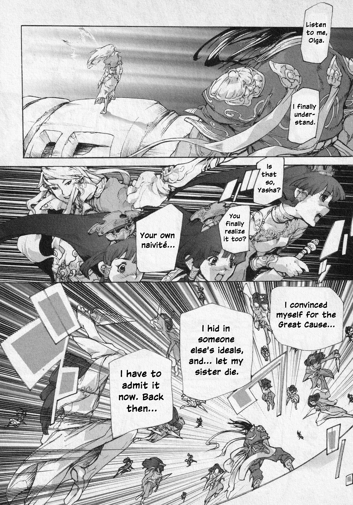Asura's Wrath: Kai Chapter 9 #15