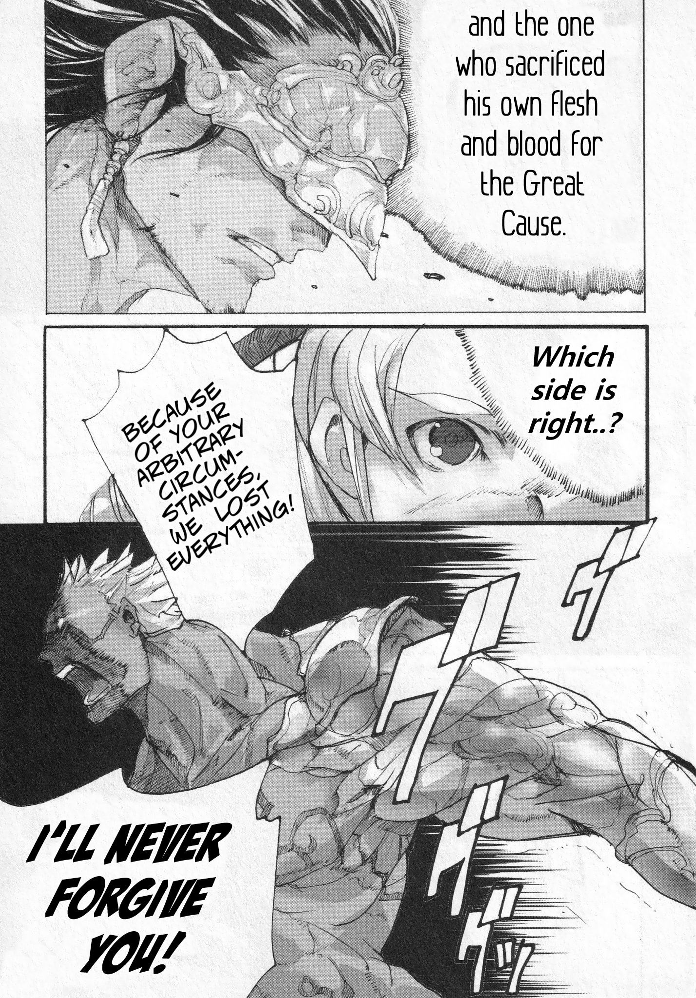 Asura's Wrath: Kai Chapter 7 #20