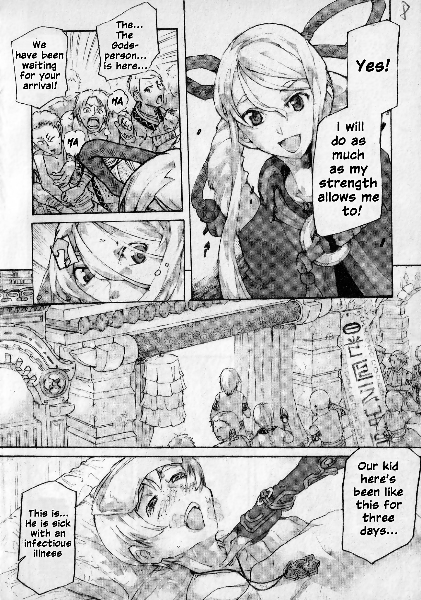Asura's Wrath: Kai Chapter 1 #7