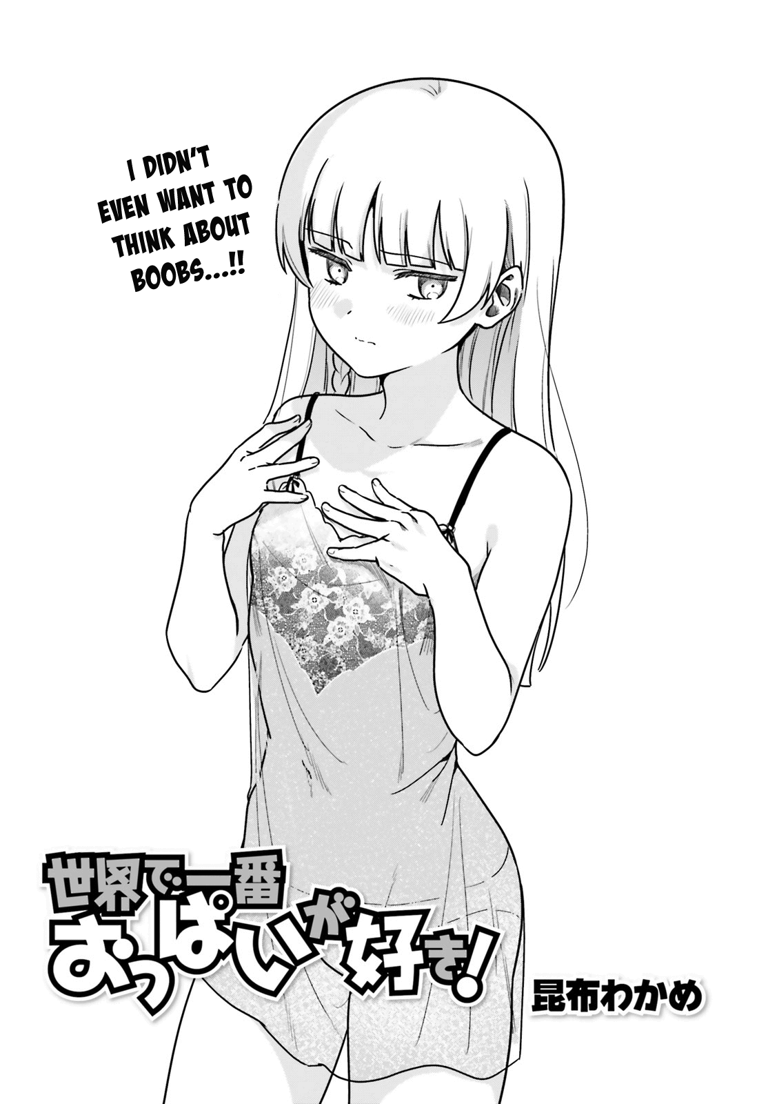 Sekai De Ichiban Oppai Ga Suki! Chapter 67 #3