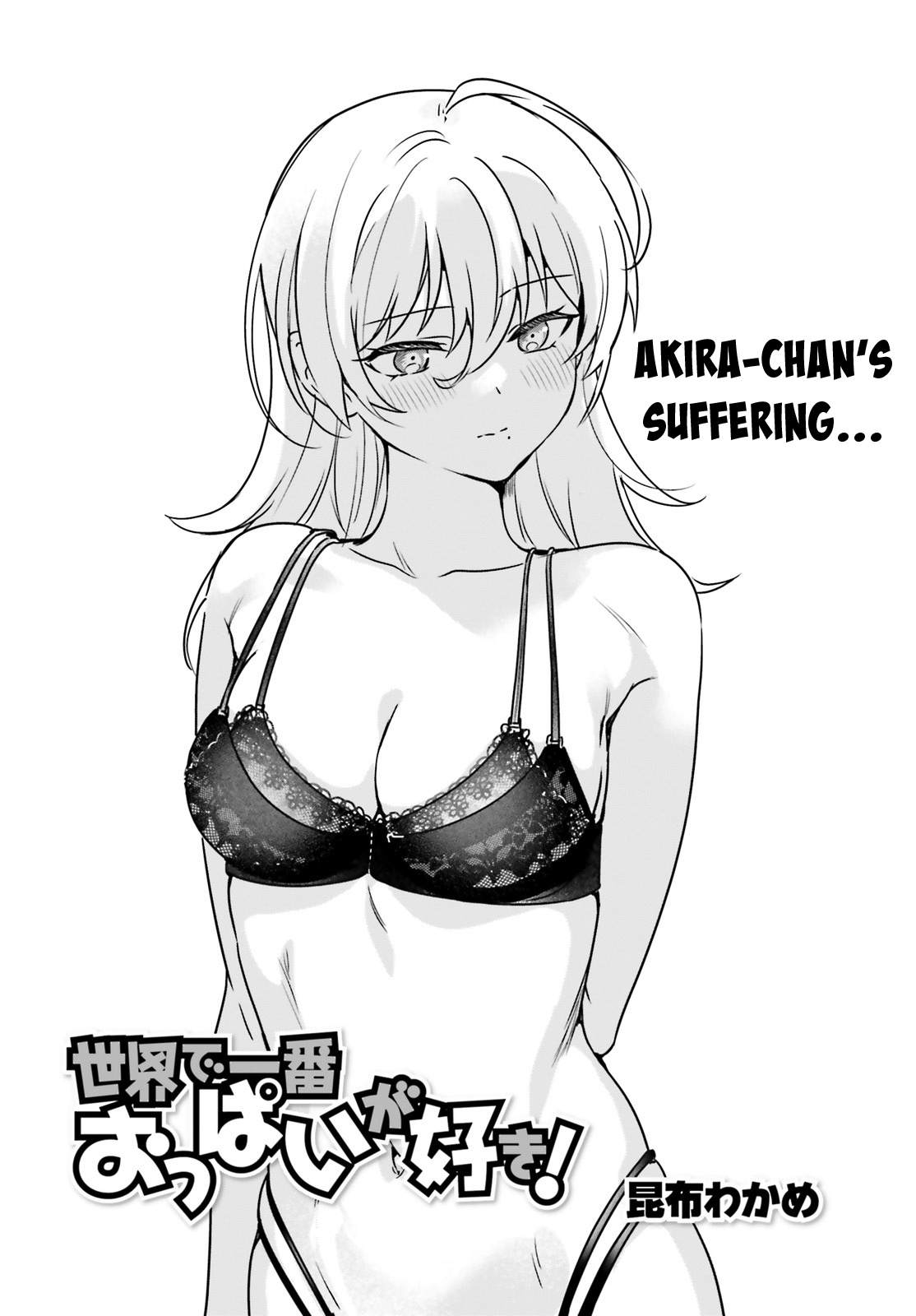 Sekai De Ichiban Oppai Ga Suki! Chapter 66 #2