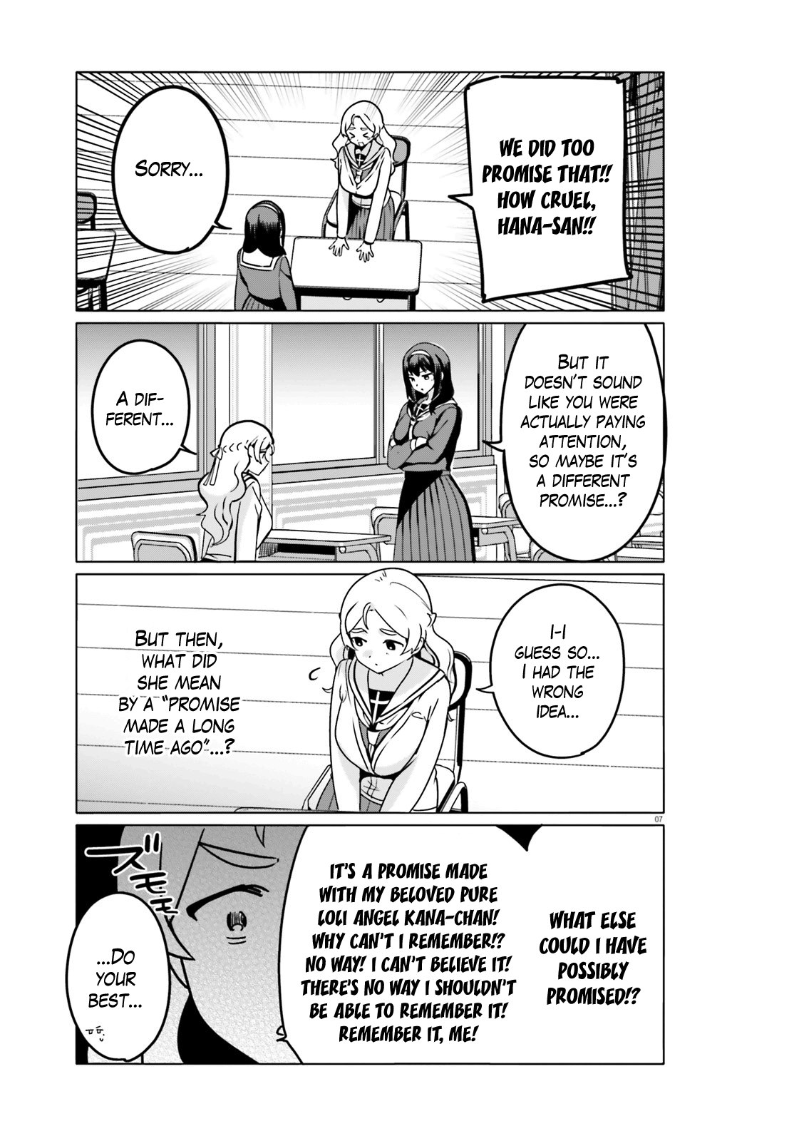 Sekai De Ichiban Oppai Ga Suki! Chapter 64 #7