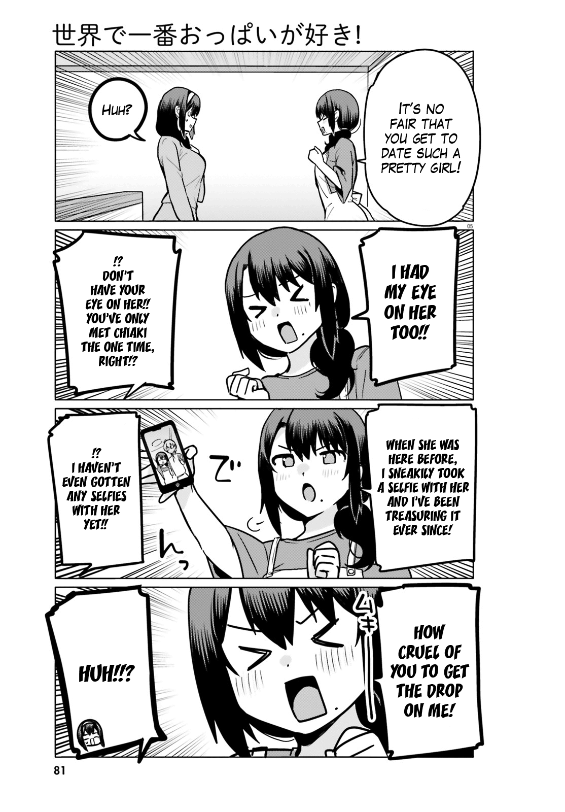 Sekai De Ichiban Oppai Ga Suki! Chapter 61 #5