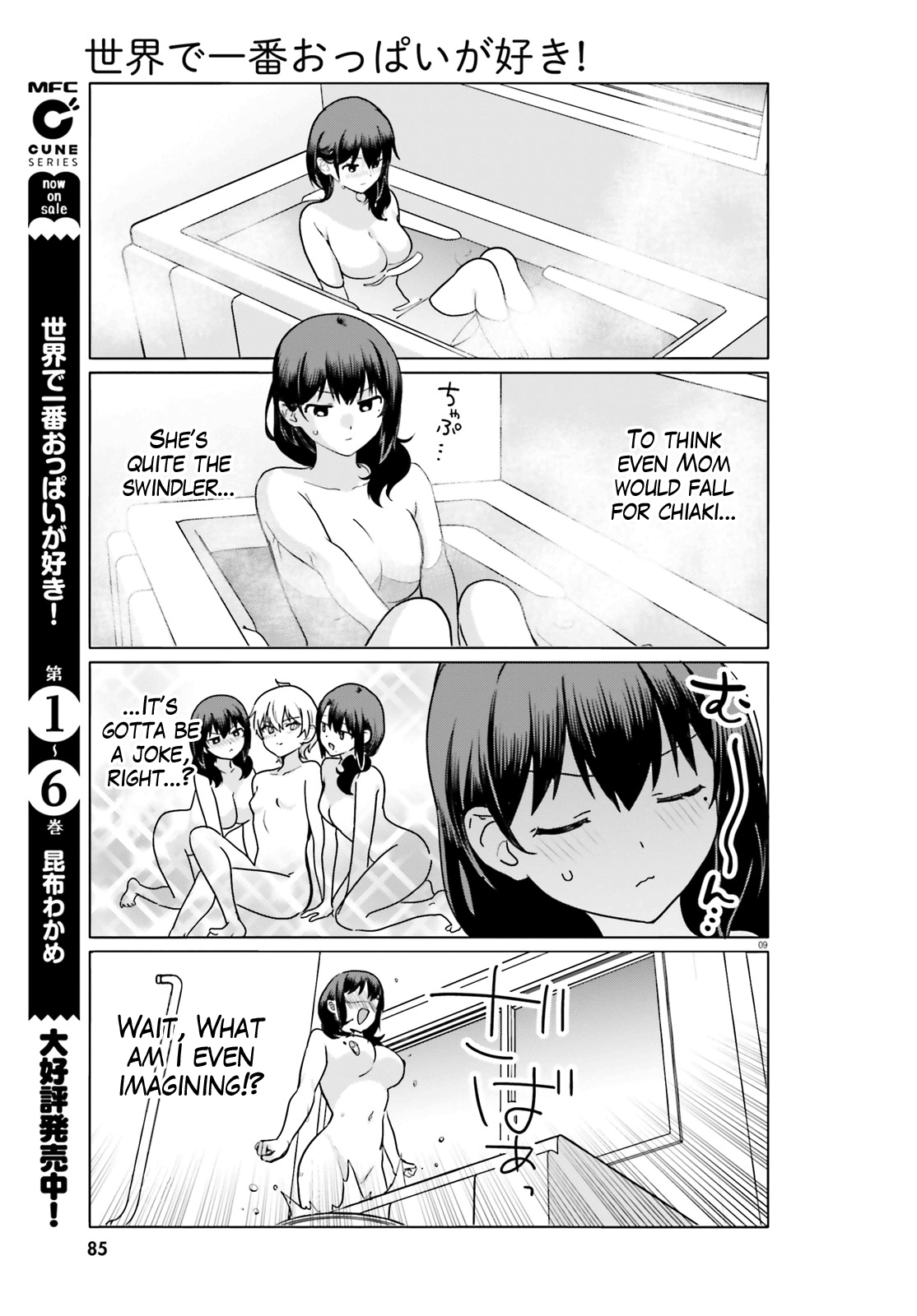 Sekai De Ichiban Oppai Ga Suki! Chapter 61 #9