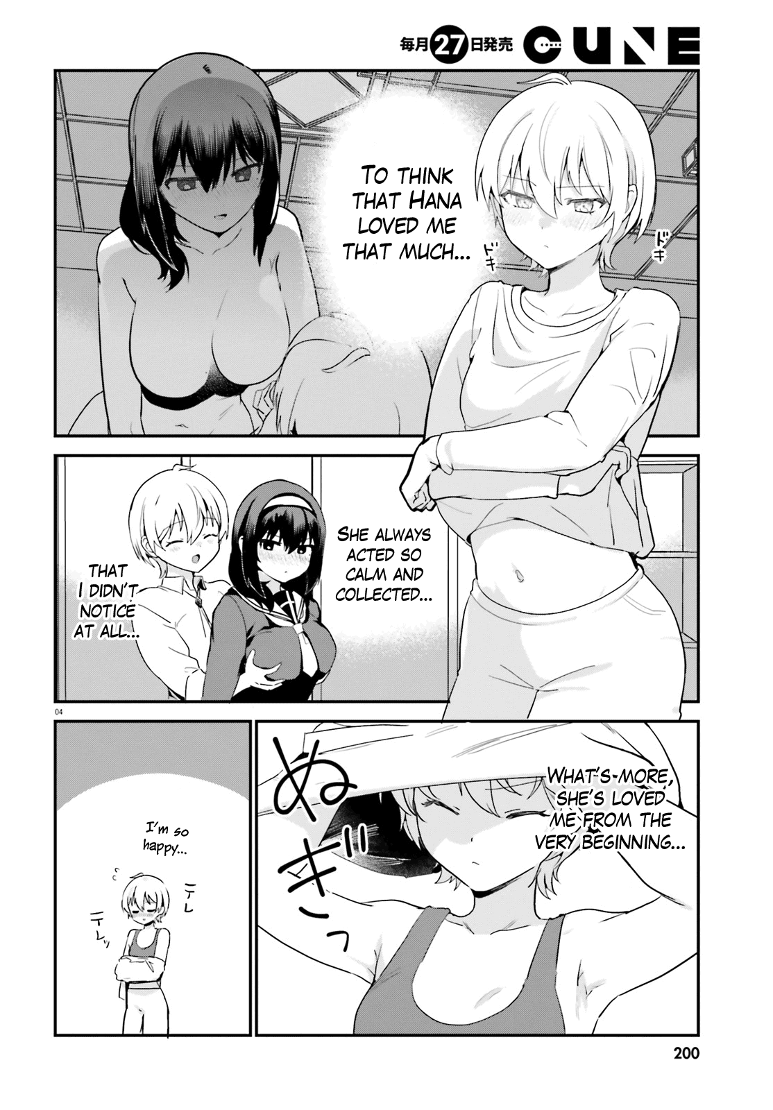 Sekai De Ichiban Oppai Ga Suki! Chapter 59 #4