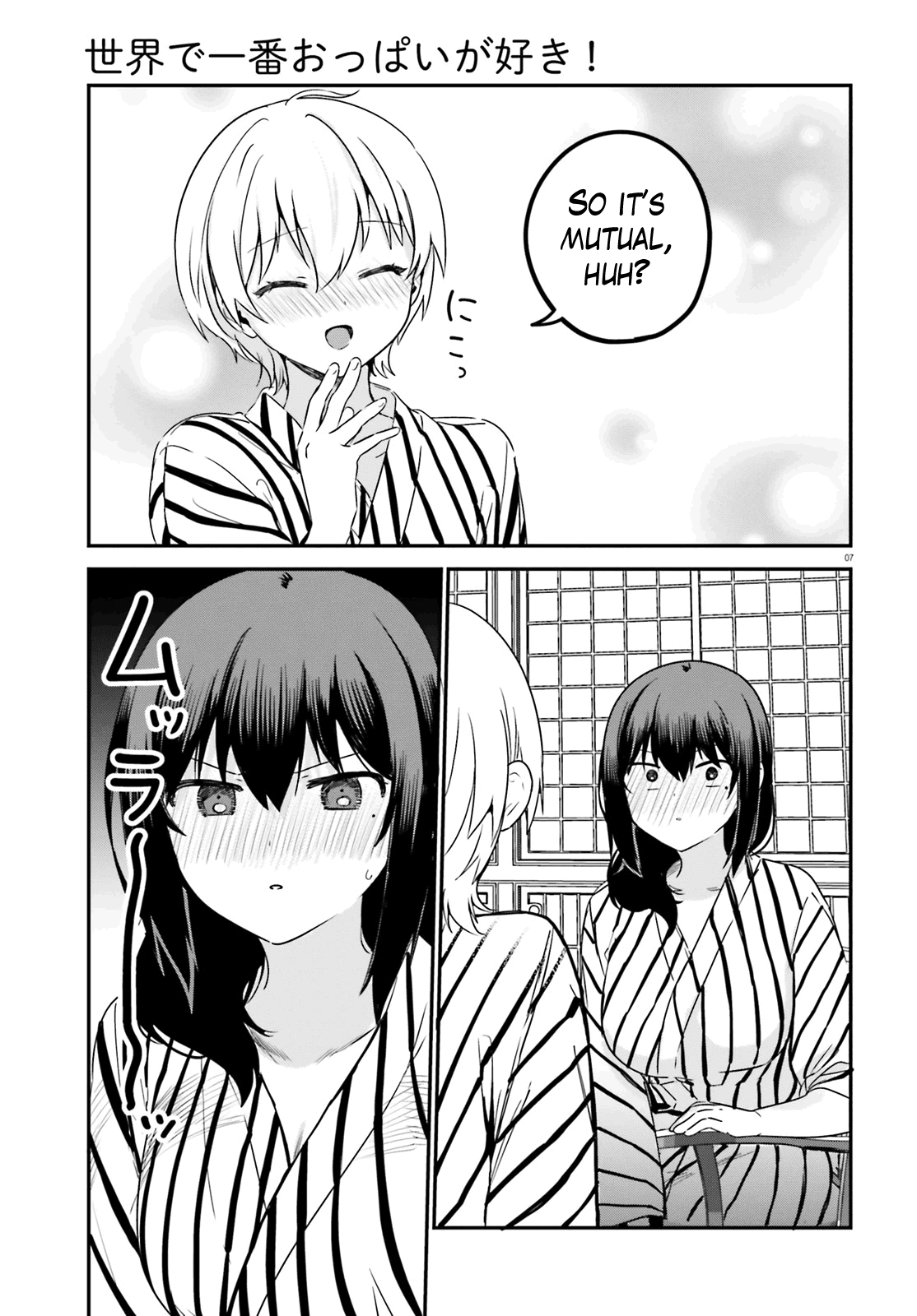 Sekai De Ichiban Oppai Ga Suki! Chapter 57 #7