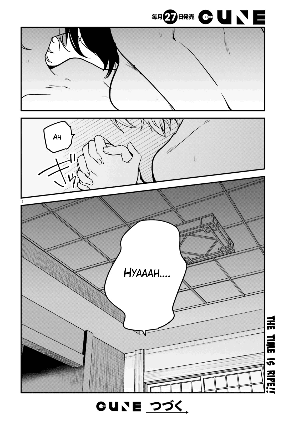 Sekai De Ichiban Oppai Ga Suki! Chapter 57 #12