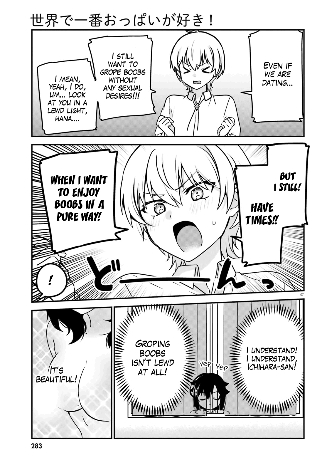 Sekai De Ichiban Oppai Ga Suki! Chapter 60 #7