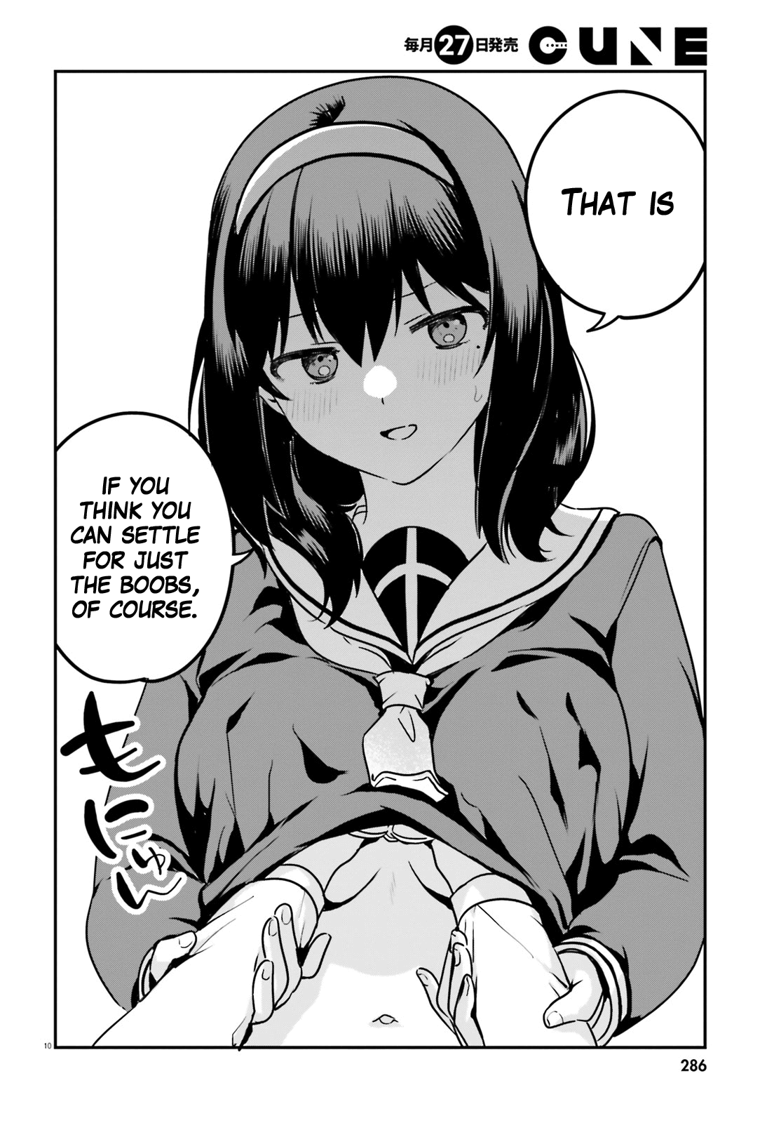 Sekai De Ichiban Oppai Ga Suki! Chapter 60 #10