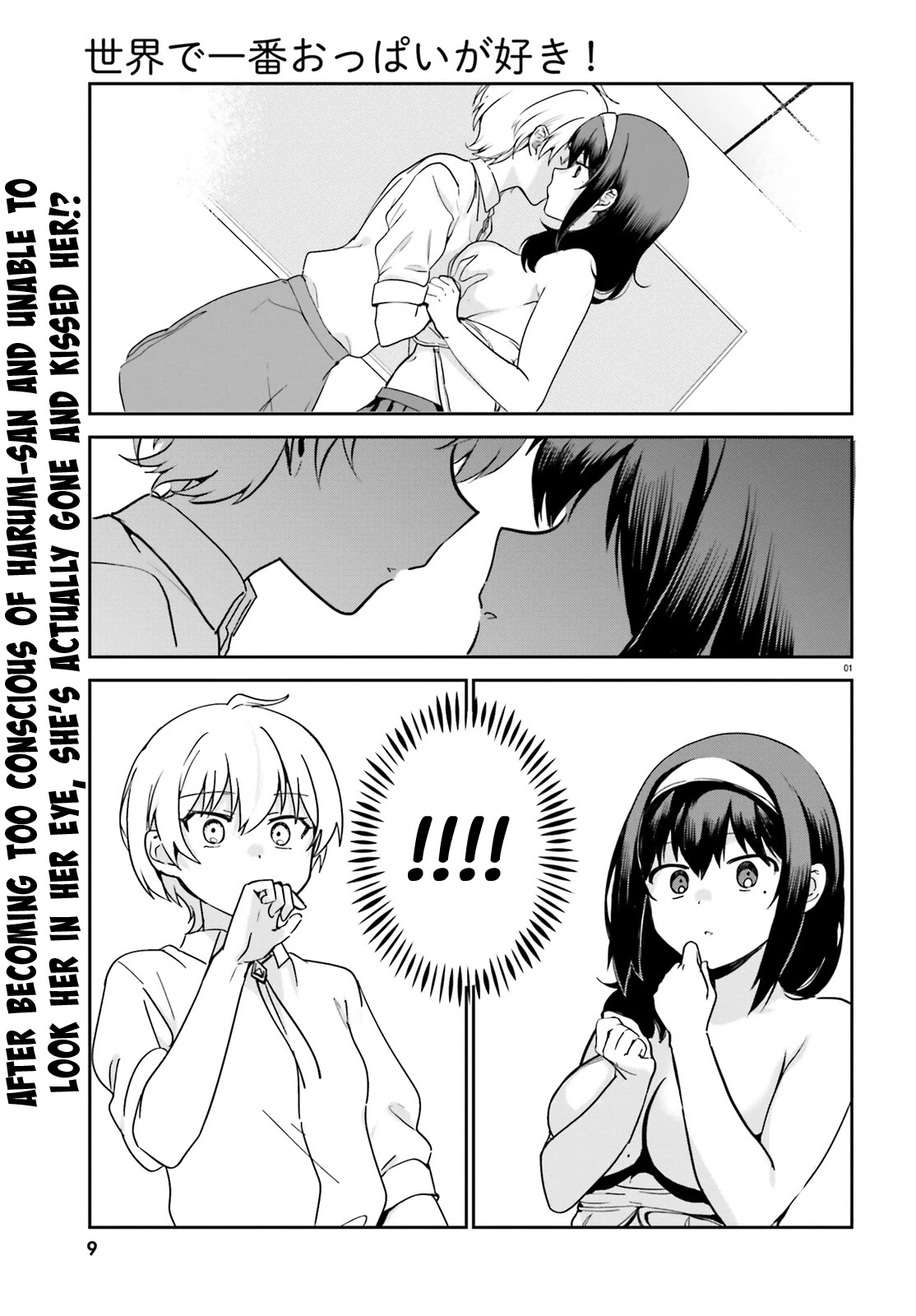 Sekai De Ichiban Oppai Ga Suki! Chapter 53 #4