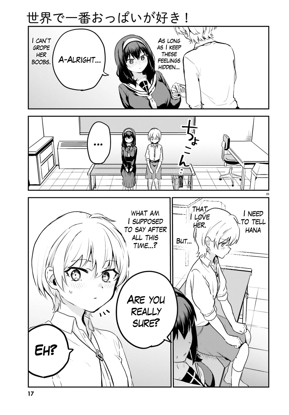 Sekai De Ichiban Oppai Ga Suki! Chapter 53 #12