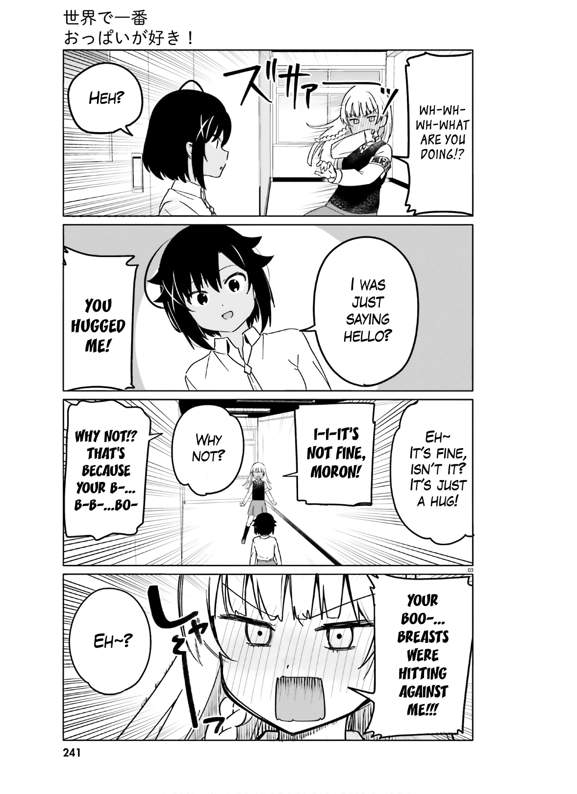 Sekai De Ichiban Oppai Ga Suki! Chapter 45 #3