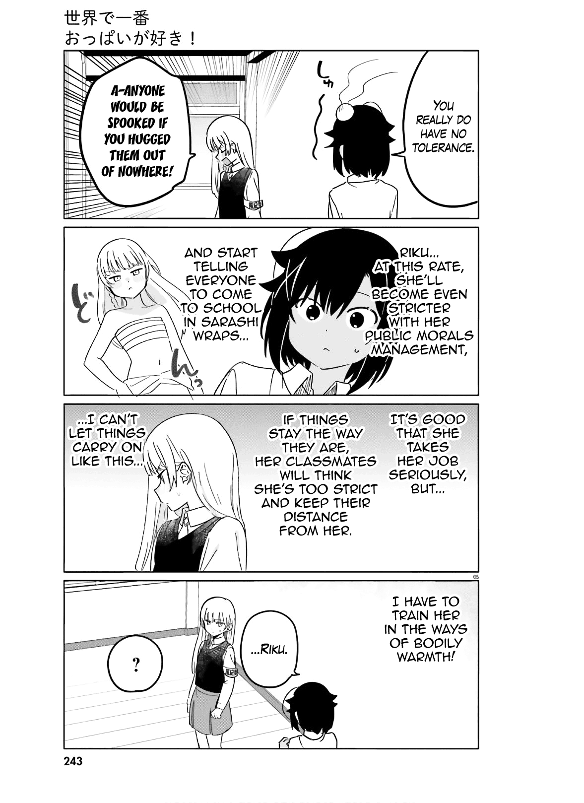 Sekai De Ichiban Oppai Ga Suki! Chapter 45 #5