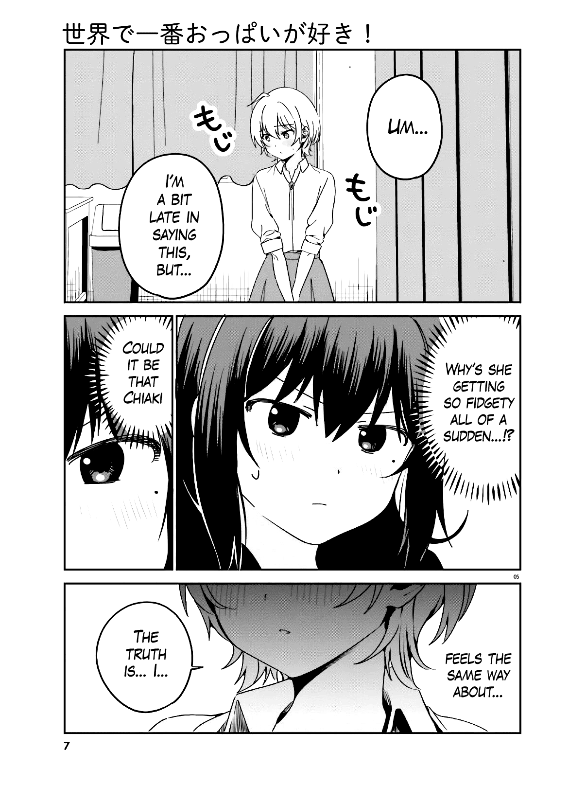 Sekai De Ichiban Oppai Ga Suki! Chapter 44 #6