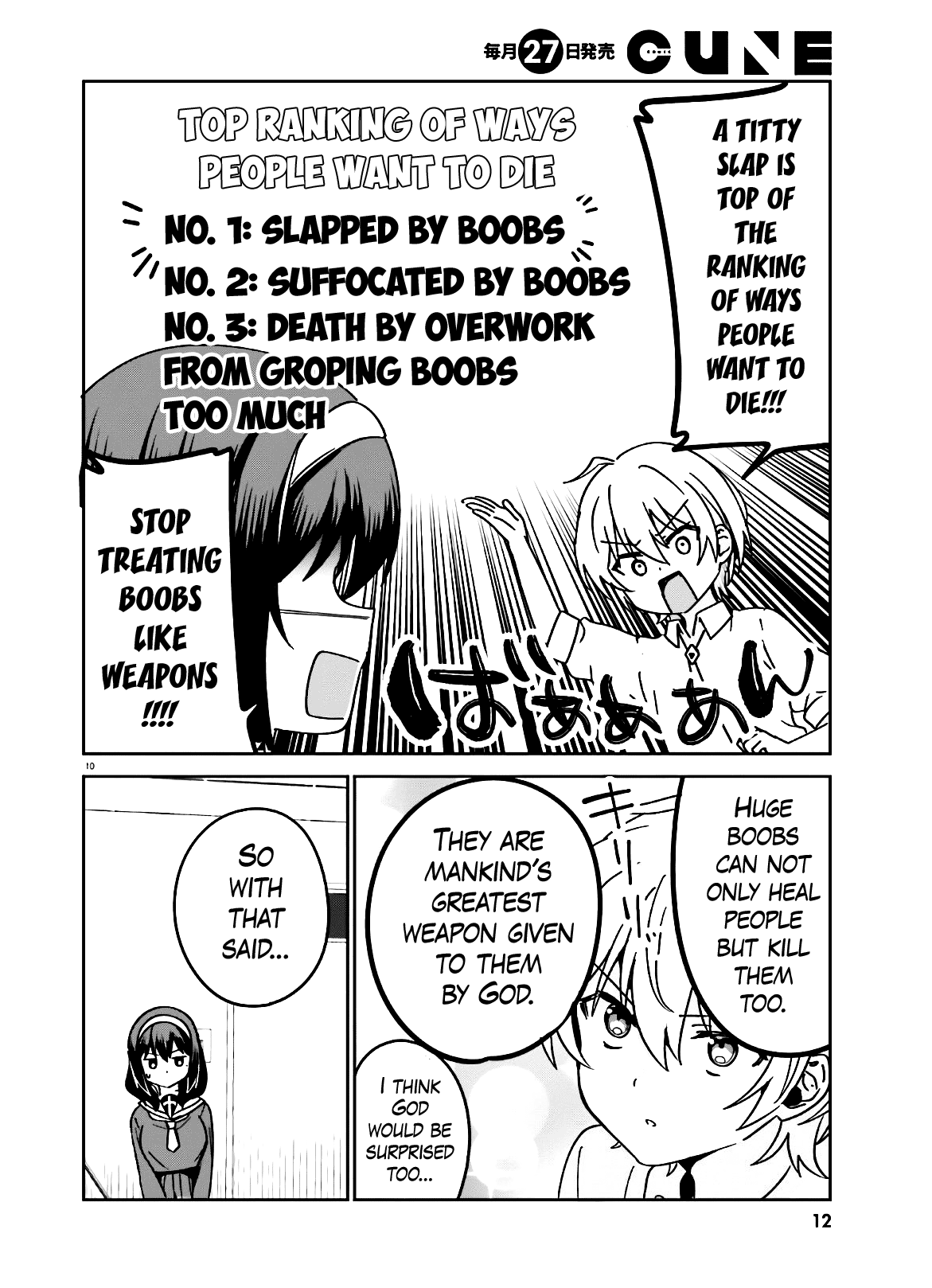 Sekai De Ichiban Oppai Ga Suki! Chapter 44 #11