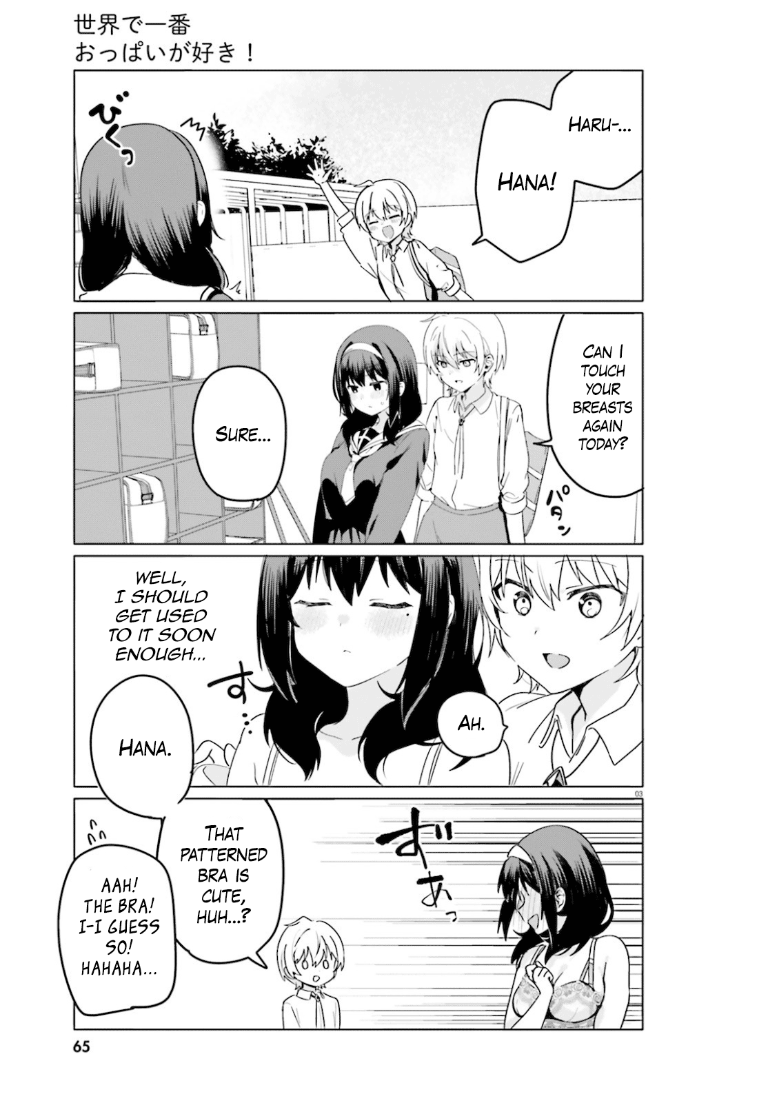 Sekai De Ichiban Oppai Ga Suki! Chapter 43 #3