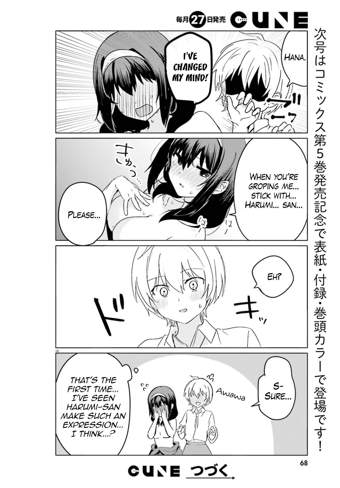 Sekai De Ichiban Oppai Ga Suki! Chapter 43 #6