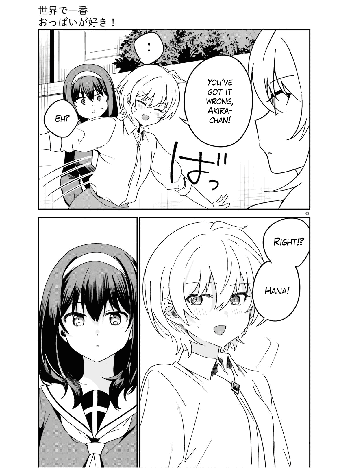 Sekai De Ichiban Oppai Ga Suki! Chapter 42 #3