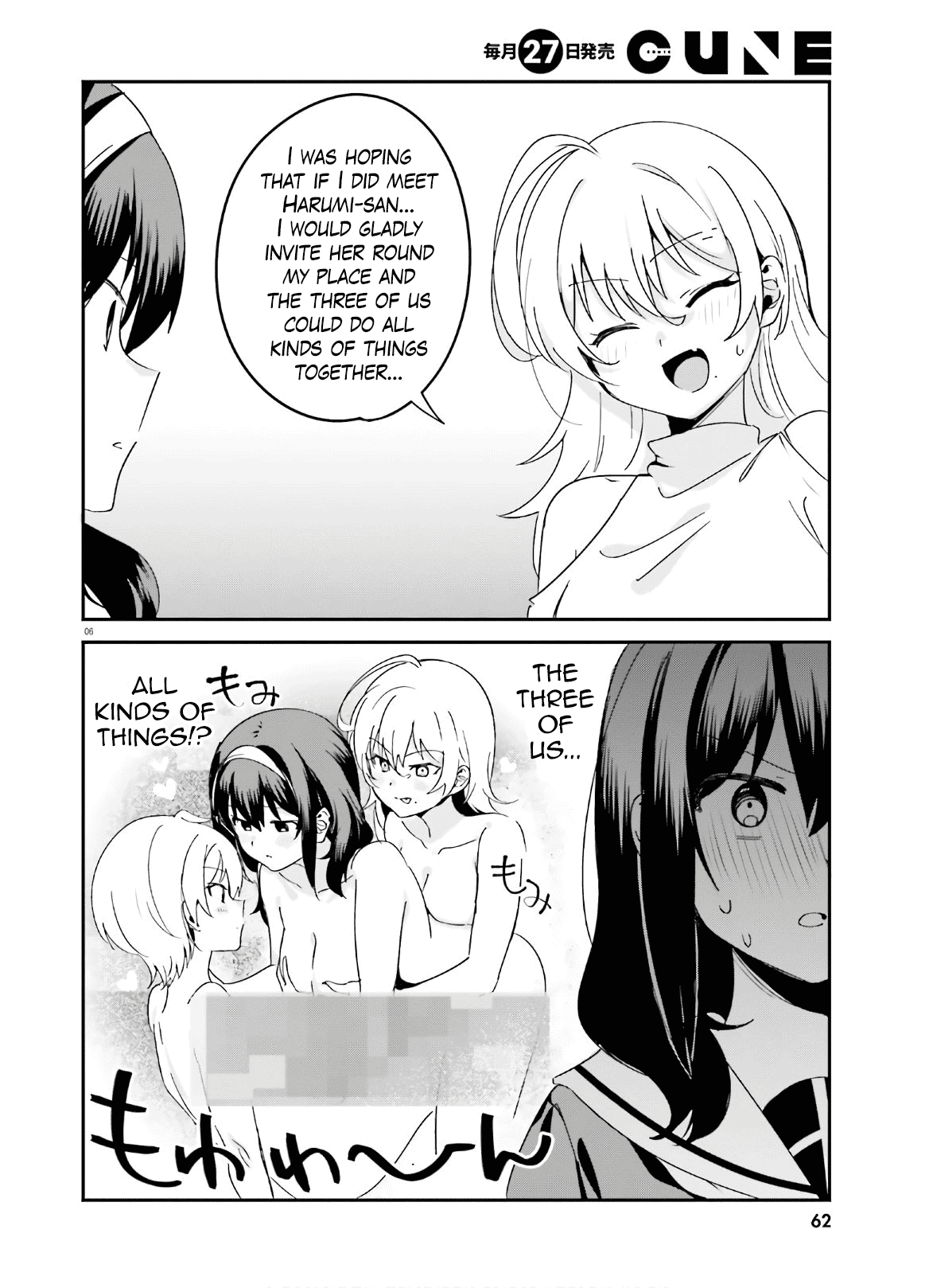 Sekai De Ichiban Oppai Ga Suki! Chapter 42 #6