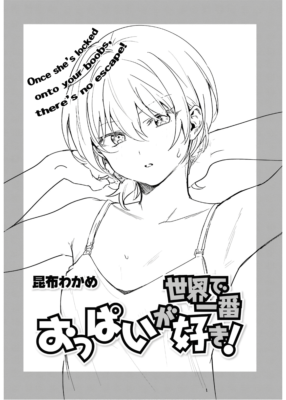 Sekai De Ichiban Oppai Ga Suki! Chapter 41 #2