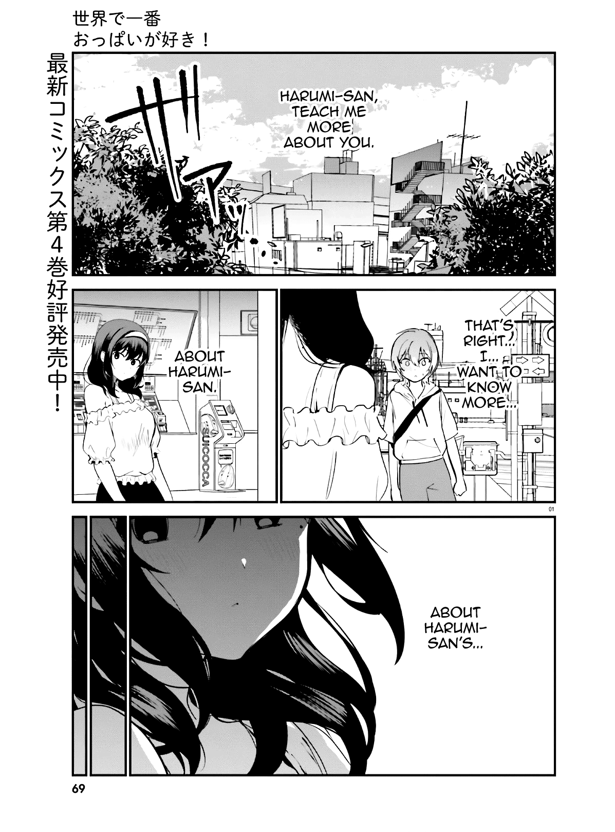 Sekai De Ichiban Oppai Ga Suki! Chapter 39 #1