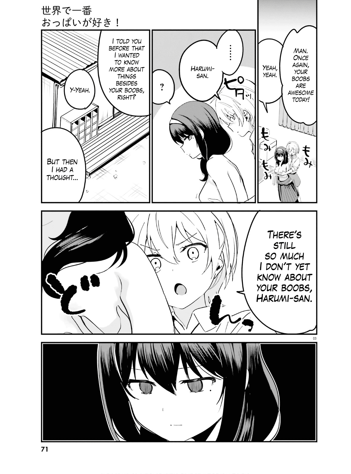 Sekai De Ichiban Oppai Ga Suki! Chapter 39 #3