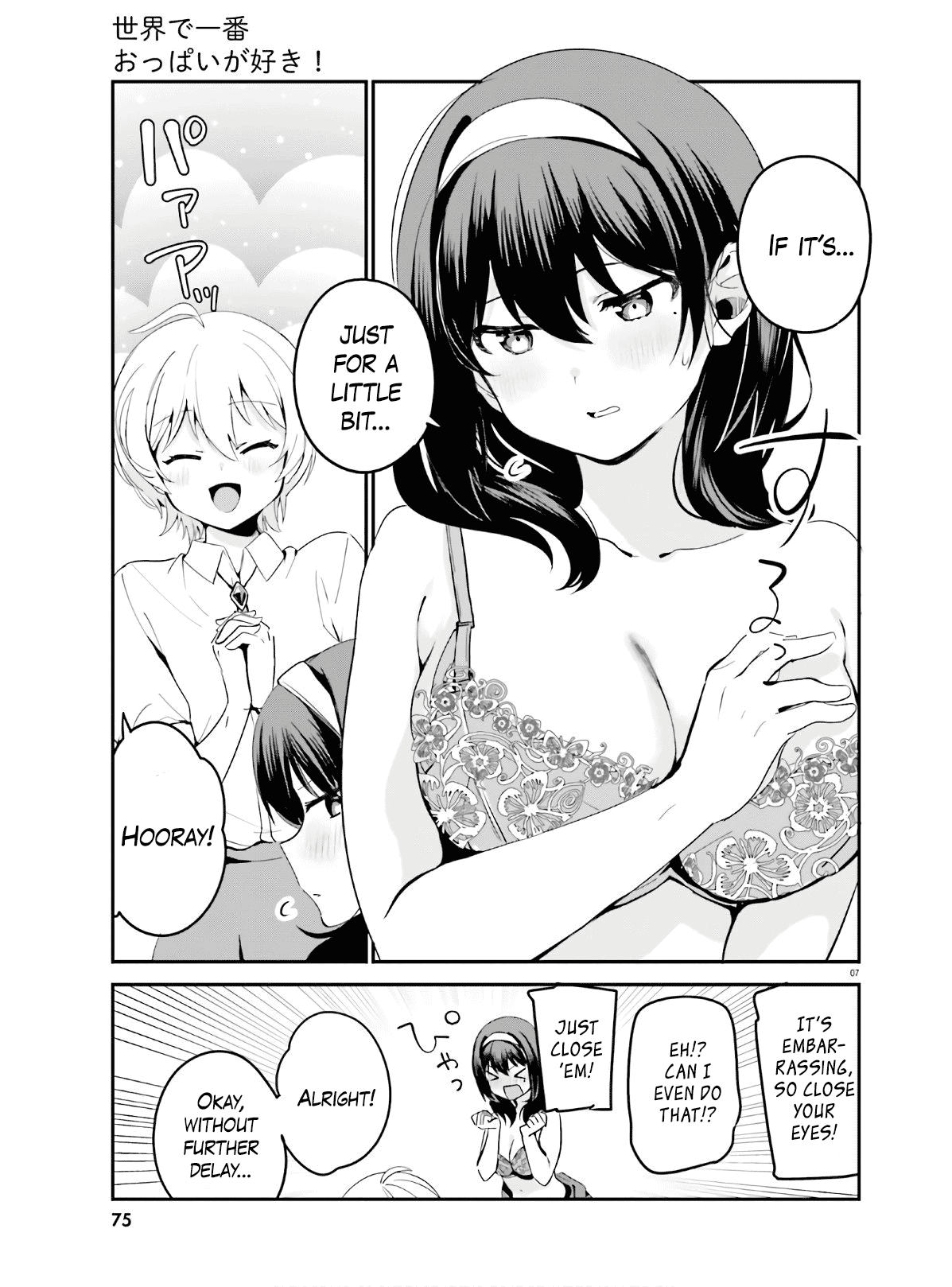 Sekai De Ichiban Oppai Ga Suki! Chapter 39 #7