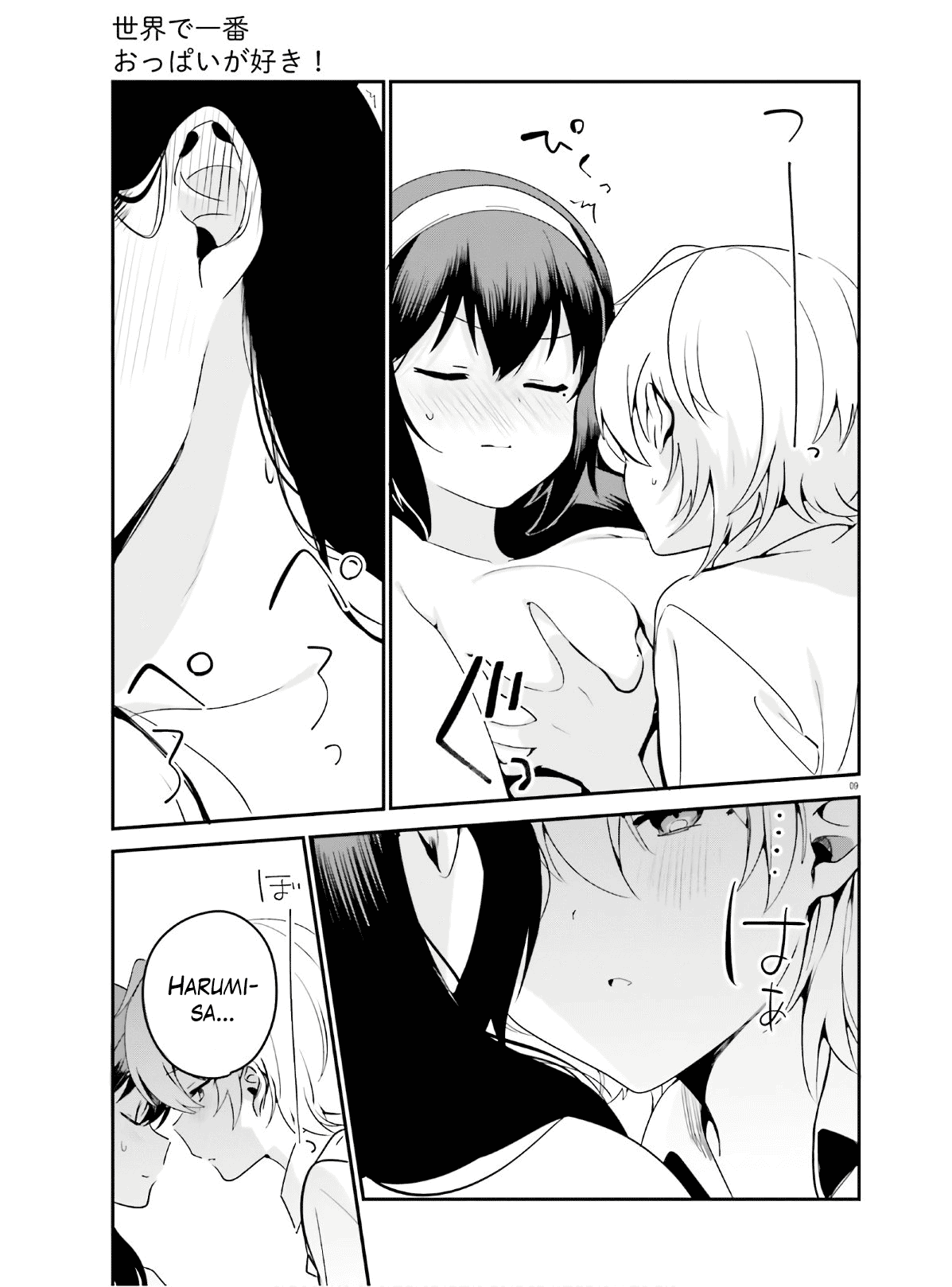 Sekai De Ichiban Oppai Ga Suki! Chapter 39 #9