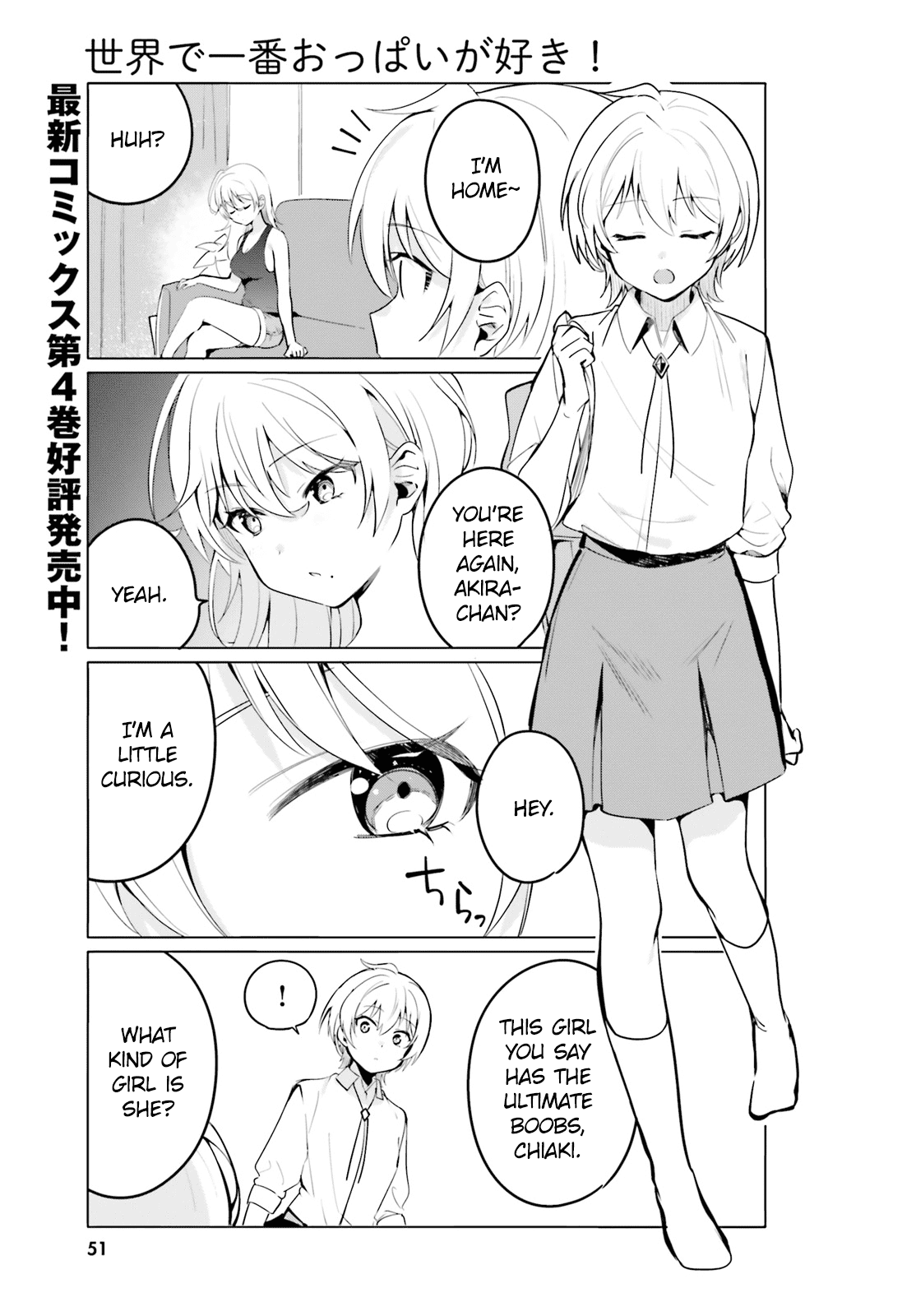 Sekai De Ichiban Oppai Ga Suki! Chapter 37 #1