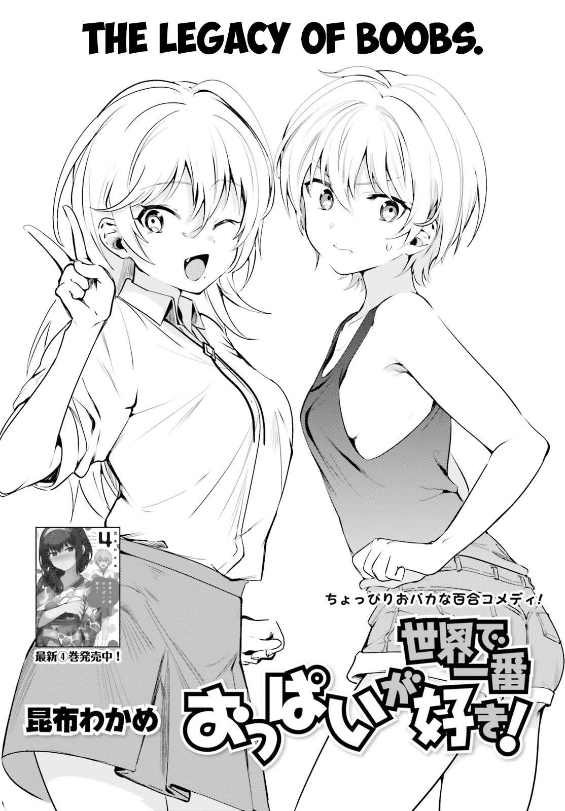 Sekai De Ichiban Oppai Ga Suki! Chapter 37 #2