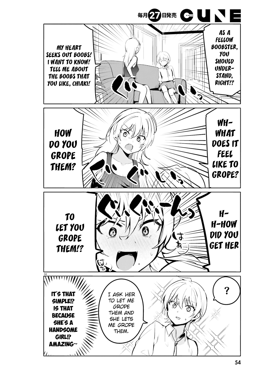 Sekai De Ichiban Oppai Ga Suki! Chapter 37 #4