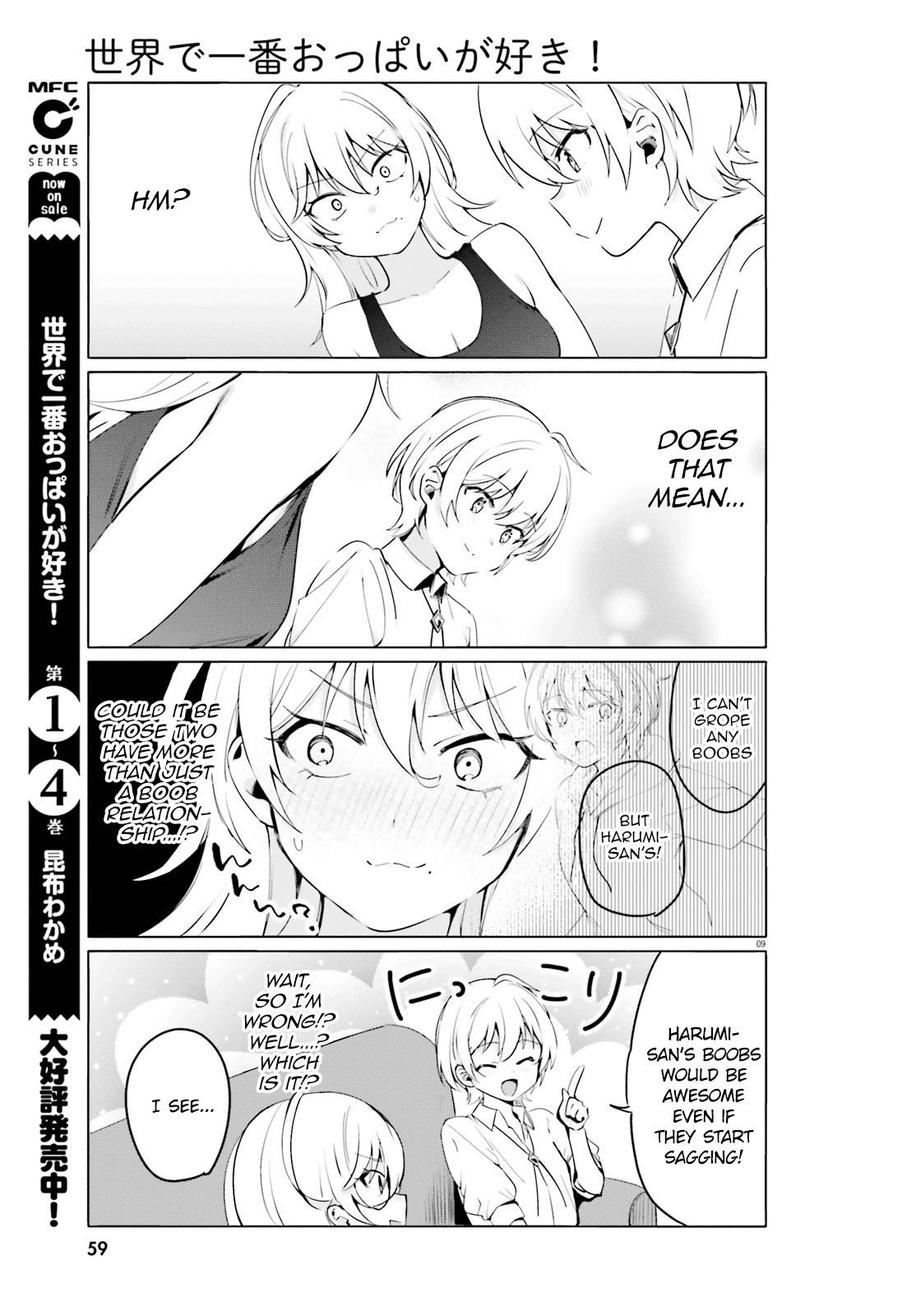 Sekai De Ichiban Oppai Ga Suki! Chapter 37 #9