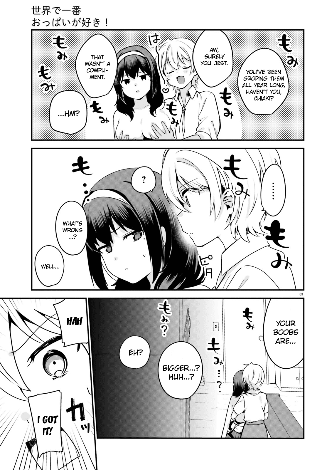 Sekai De Ichiban Oppai Ga Suki! Chapter 36 #3