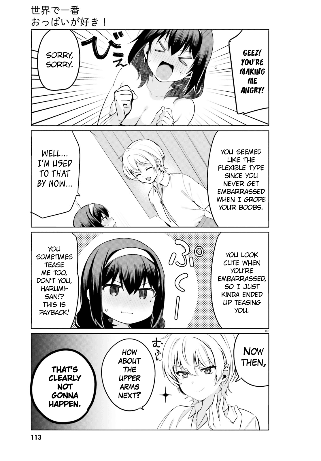 Sekai De Ichiban Oppai Ga Suki! Chapter 36 #9