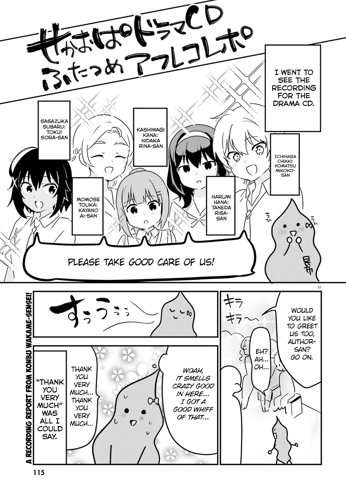 Sekai De Ichiban Oppai Ga Suki! Chapter 36 #11