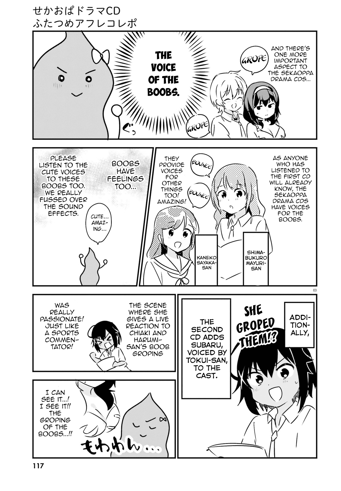 Sekai De Ichiban Oppai Ga Suki! Chapter 36 #13