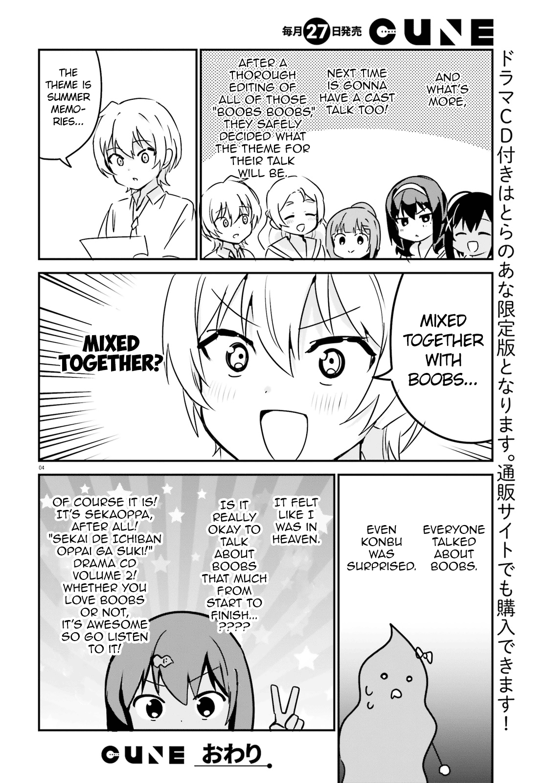 Sekai De Ichiban Oppai Ga Suki! Chapter 36 #14