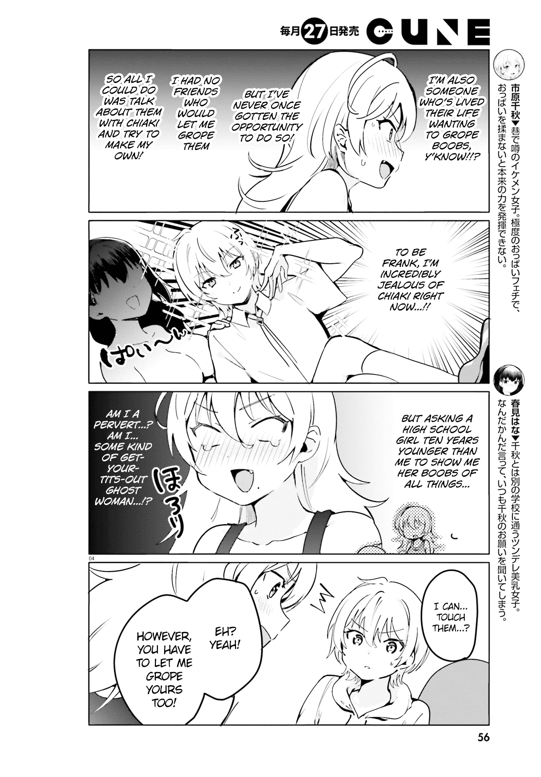 Sekai De Ichiban Oppai Ga Suki! Chapter 34 #4