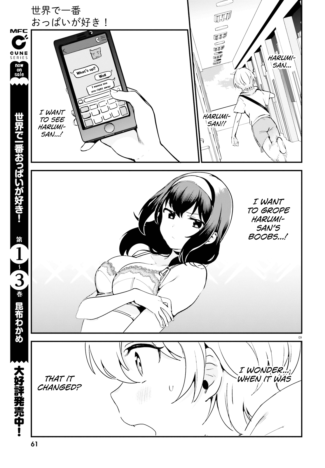 Sekai De Ichiban Oppai Ga Suki! Chapter 34 #9