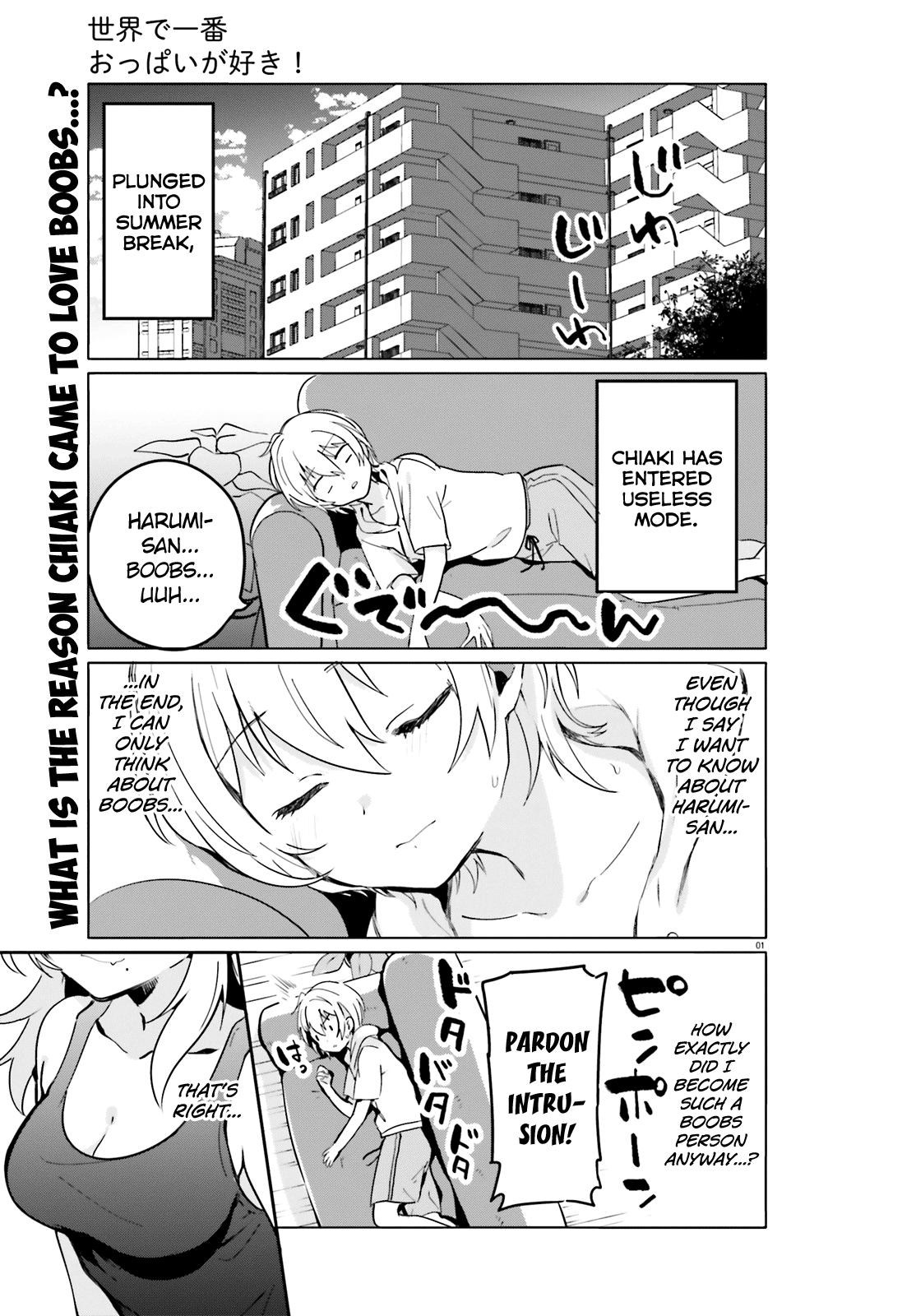 Sekai De Ichiban Oppai Ga Suki! Chapter 33 #1