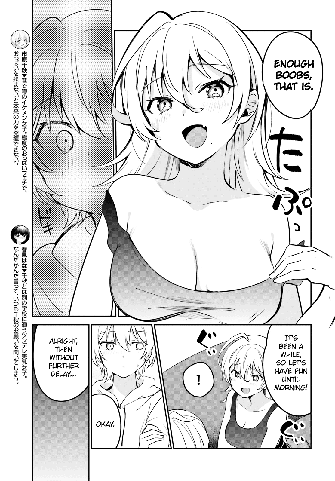 Sekai De Ichiban Oppai Ga Suki! Chapter 33 #5